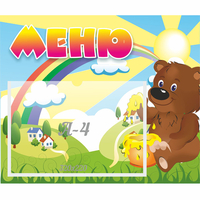 Стенд "Меню" №23 - «globural.ru» - Тверь