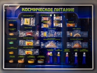 Стенд-макет "Космическое питание - «globural.ru» - Тверь