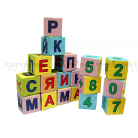 Кубики с буквами и цифрами - «globural.ru» - Тверь