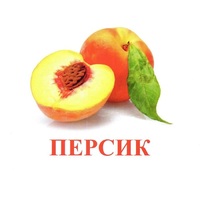 Карточки Домана "Фрукты" - «globural.ru» - Тверь