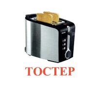 Карточки Домана "Бытовая техника-2" - «globural.ru» - Тверь