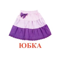 Карточки Домана "Одежда-1" - «globural.ru» - Тверь