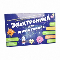 Игровой комплекс "Электроника для юных гениев" - «globural.ru» - Тверь