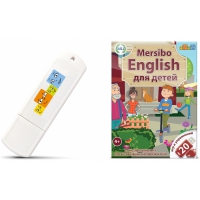 Игры для активизации разговорной речи "Mersibo English для детей" на USB - носителе - «globural.ru» - Тверь