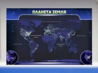 Магнитно-маркерное панно "Планета Земля" - «globural.ru» - Тверь