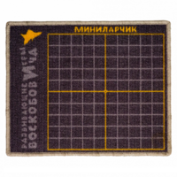 Игровое поле "МиниЛарчик" - «globural.ru» - Тверь