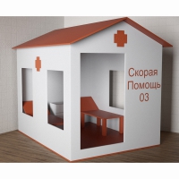 Игровой домик «Скорая помощь» - «globural.ru» - Тверь