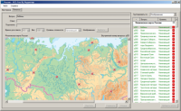 ОС3 Гео IQ 2.0 - «globural.ru» - Тверь