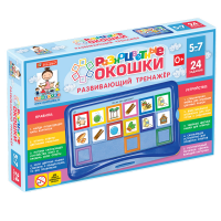 Развивающий тренажёр "Разноцветные окошки" 5-7 лет. Базовый комплект - «globural.ru» - Тверь