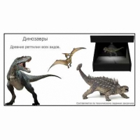 Голографический 3D контент - «globural.ru» - Тверь