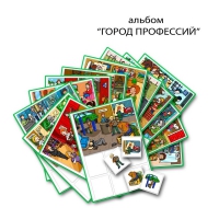 Город Профессий. Развивающие пособия на липучках - «globural.ru» - Тверь
