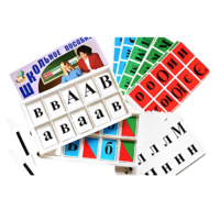 Азбука подвижная - «globural.ru» - Тверь