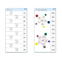 Комплект карточек (10) "Обучающий калейдоскоп. Простые примеры" - «globural.ru» - Тверь