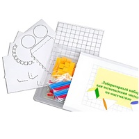 Лабораторный набор для изготовления моделей по математике - «globural.ru» - Тверь