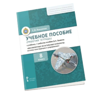 Комплект учебно-методических материалов по беспилотным летательным аппаратам для ученика - «globural.ru» - Тверь