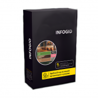 Программное обеспечение Infogid - «globural.ru» - Тверь