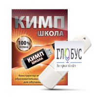 Конструктор индивидуальных образовательных маршрутов для школьников с ОВЗ "КИМП Школа" - «globural.ru» - Тверь