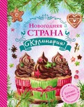 Комплект учебных пособий и справочников по кулинарии - «globural.ru» - Тверь