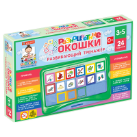 Развивающий тренажёр "Разноцветные окошки" 3-5 лет. Базовый комплект - «globural.ru» - Тверь
