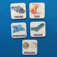 Набор карточек "ДИСТРАКТОРЫ" - «globural.ru» - Тверь