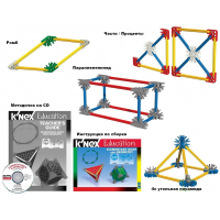 Конструктор образовательный K'NEX Education "Основы математики и геометрии" - «globural.ru» - Тверь