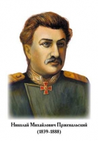 Портреты "Великие путешественники" - «globural.ru» - Тверь