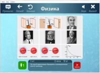 ОС3 Физ IQ 2.0 - «globural.ru» - Тверь