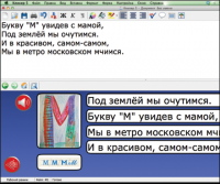 Живое Слово. Кликер. Библиотечка учителя. Начальная школа. CD (не работает без универсальной учебной среды для обучения чтению и письму на русском и английском языках). - «globural.ru» - Тверь
