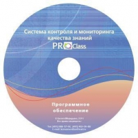 ПО Системы контроля и мониторинга качества знаний  PROСlass по математике лицензия на класс - «globural.ru» - Тверь