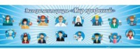 Стенд "Экспериментариум "Мир профессий" - «globural.ru» - Тверь
