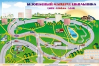 Доска магнитно-маркерная "Безопасный маршрут школьника (дом-школа-дом)" + комплект тематических магнитов - «globural.ru» - Тверь