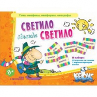 Комплект настольных развивающих игр по литературе (вариант 2) - «globural.ru» - Тверь