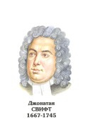 Комплект портретов "Зарубежные писатели" для начальной школы - «globural.ru» - Тверь