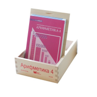 Карточки многоразовые на печатной основе "Арифметика ". 4 класс - «globural.ru» - Тверь