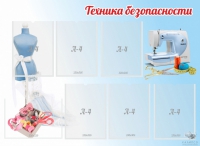 Стенд "Техника безопасности" (вариант 2) - «globural.ru» - Тверь