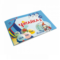 Читайка на шариках 2 - «globural.ru» - Тверь