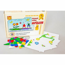 Игровой набор Фребеля "Конструктор плоскостной-2" (Серия "Эксперимент") - «globural.ru» - Тверь