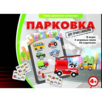 Игровые карты "Парковка. Для профессионалов" - «globural.ru» - Тверь