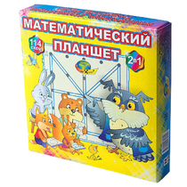 Учебно-игровое пособие "Математический планшет" - «globural.ru» - Тверь