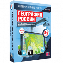Интерактивные карты. География России 8 – 9 классы. Природа России. Исследование территории России. Часовые пояса - «globural.ru» - Тверь
