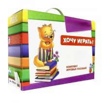 Набор игр в чемоданчике "Играют все!" 4-10 лет - «globural.ru» - Тверь