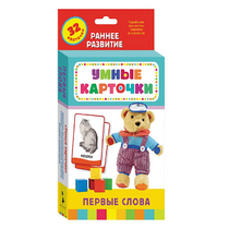 Карточки Домана "Первые слова" - «globural.ru» - Тверь