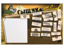 Учебно-развивающий комплект "Сыщик" - «globural.ru» - Тверь