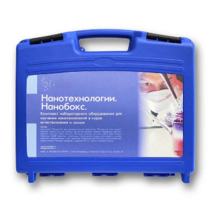Комплект лабораторного оборудования для изучения нанотехнологий «НаноБокс» - «globural.ru» - Тверь