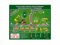 Панно магнитно-маркерное "План-схема района расположения образовательной организации" - «globural.ru» - Тверь
