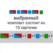 Карточки для фонетического разбора Раздаточные - «globural.ru» - Тверь