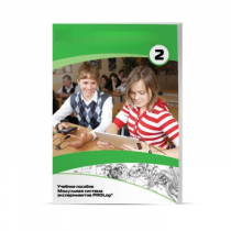 Учебное пособие для обучающихся с инструкциями по выполнению лабораторных работ  по математике с использованием модульной системы экспериментов. Базовый уровень - «globural.ru» - Тверь