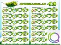 Стенд "Прибавляем до 10" - «globural.ru» - Тверь