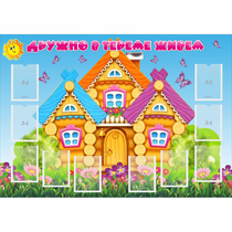 Стенд "Дружно в тереме живем" - «globural.ru» - Тверь