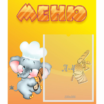 Стенд "Меню" №15 - «globural.ru» - Тверь